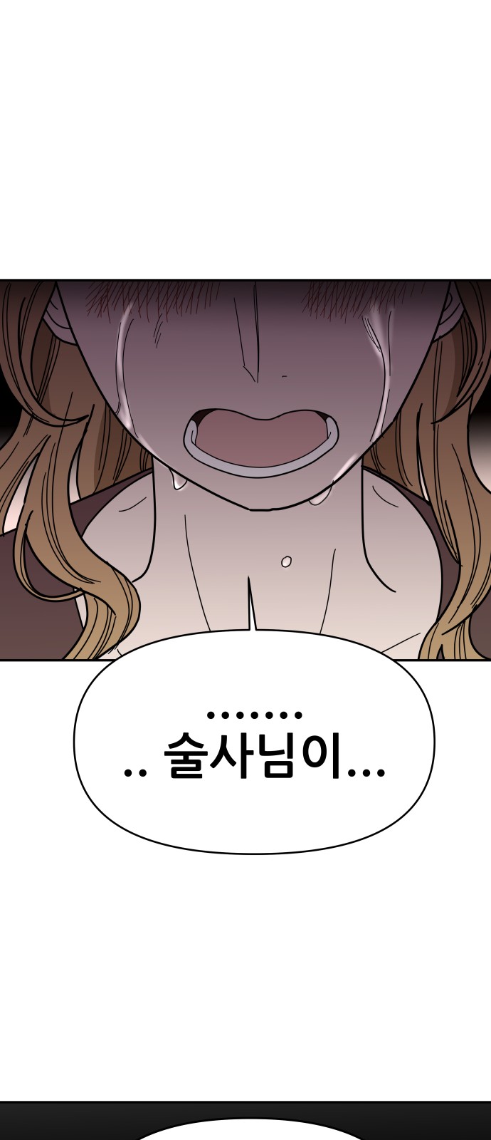 104 페이지