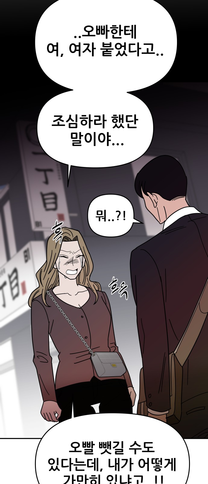 105 페이지