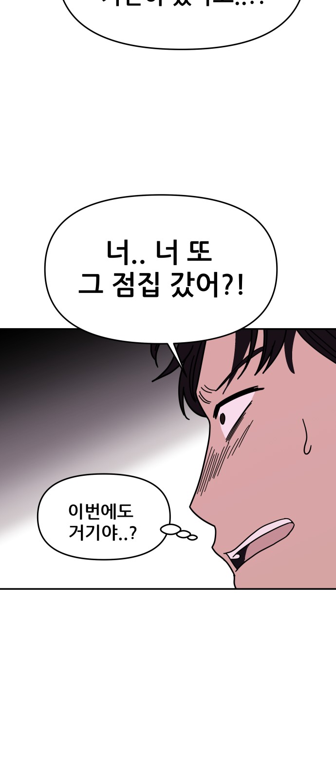 106 페이지