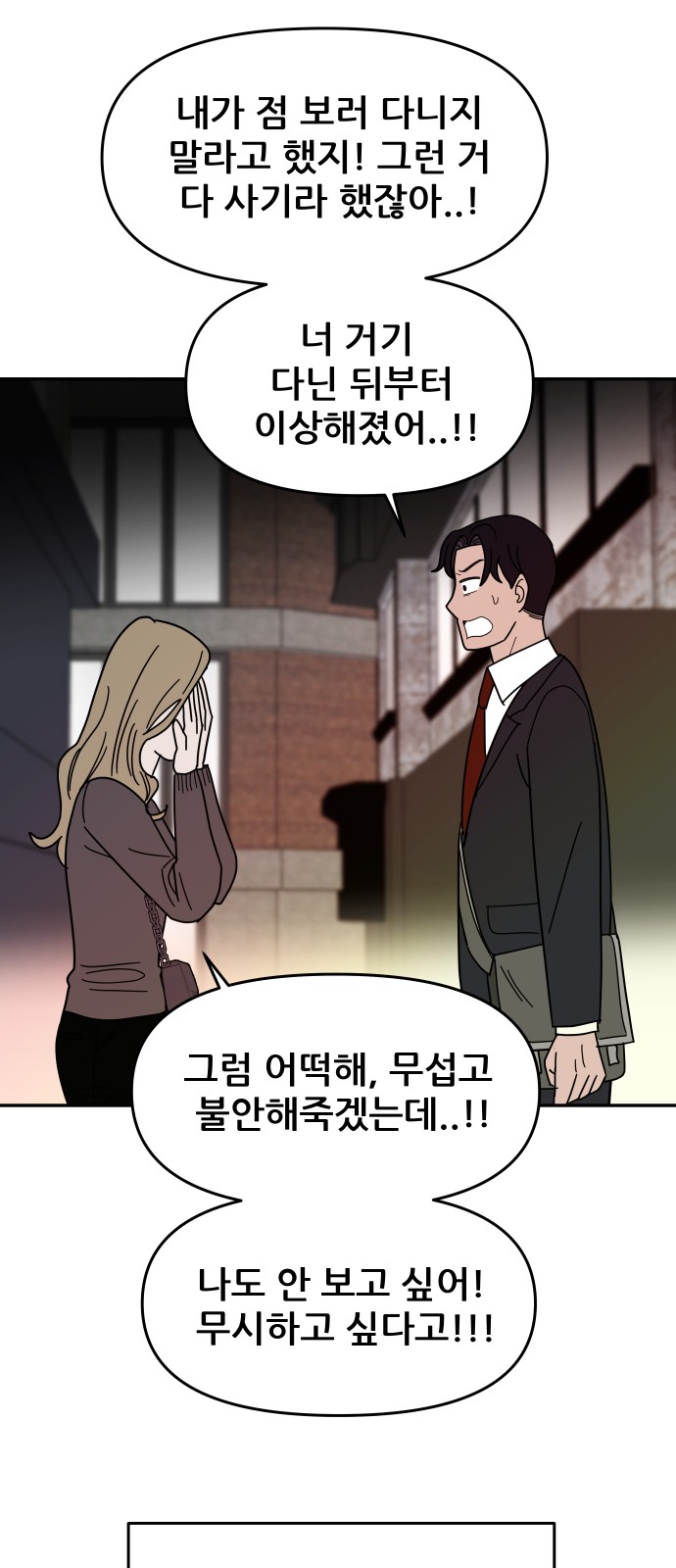 107 페이지