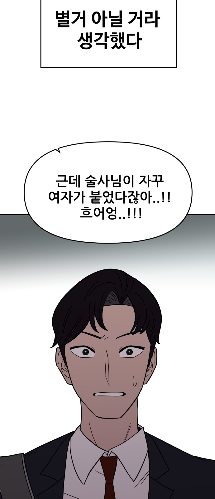 108 페이지