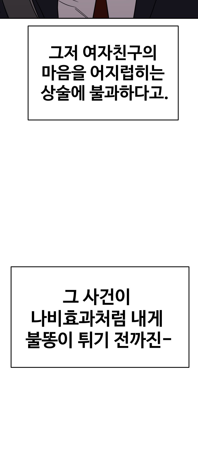 109 페이지