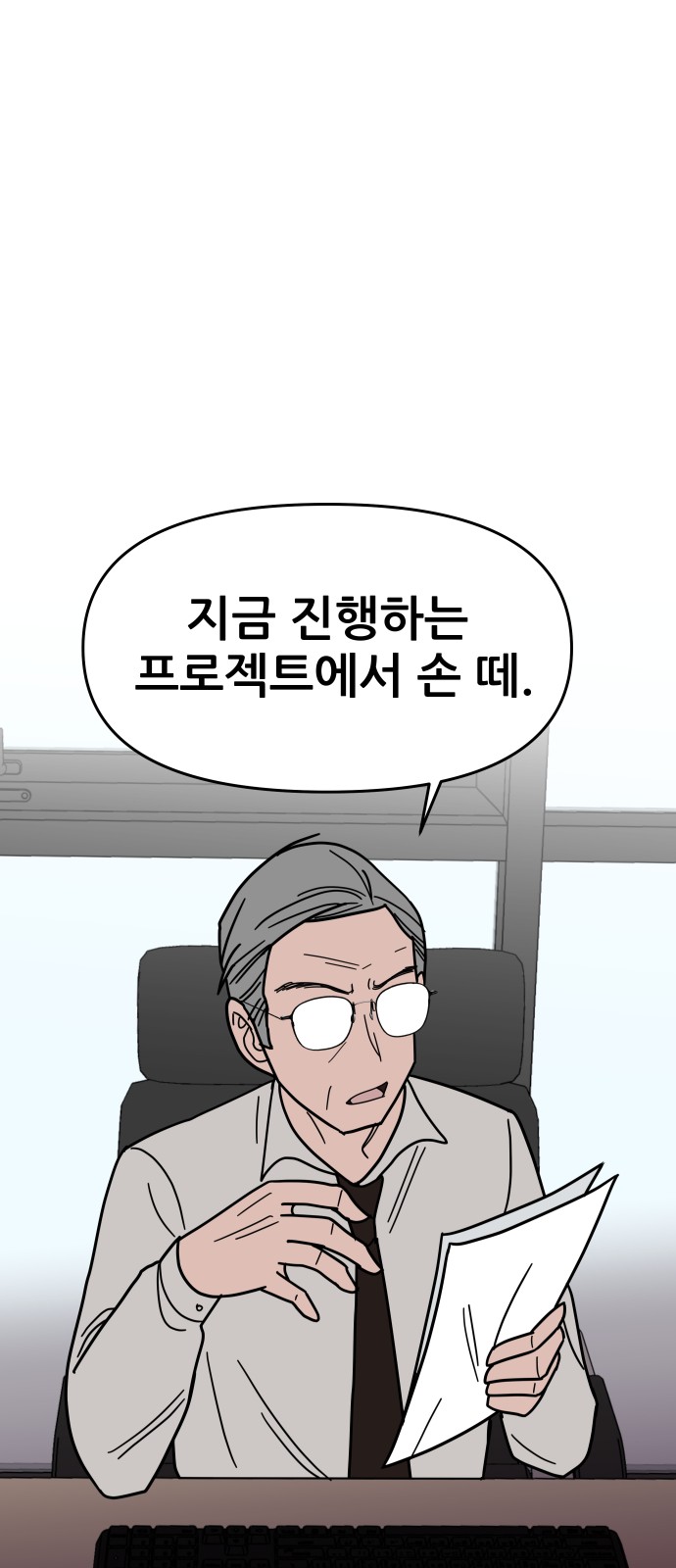 110 페이지