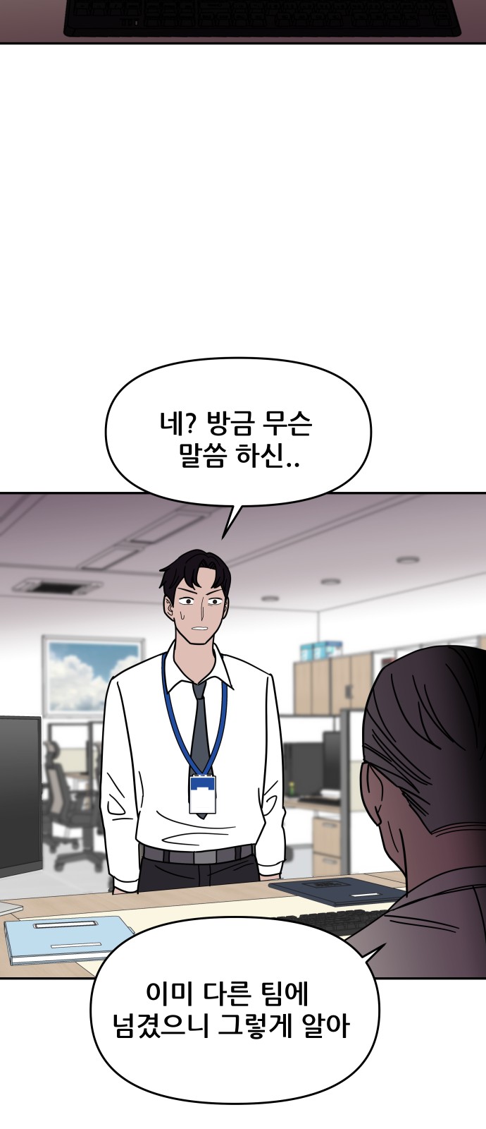 111 페이지