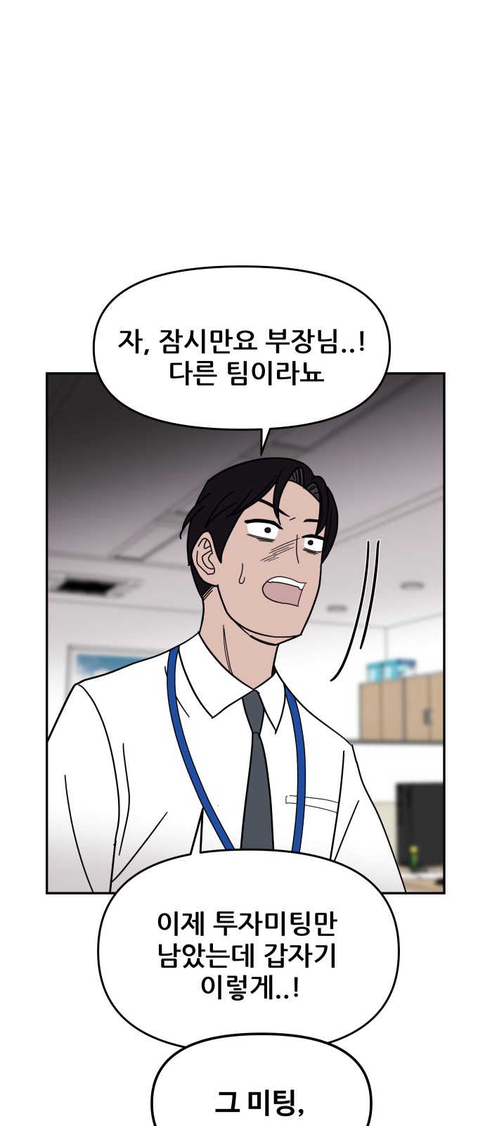 112 페이지