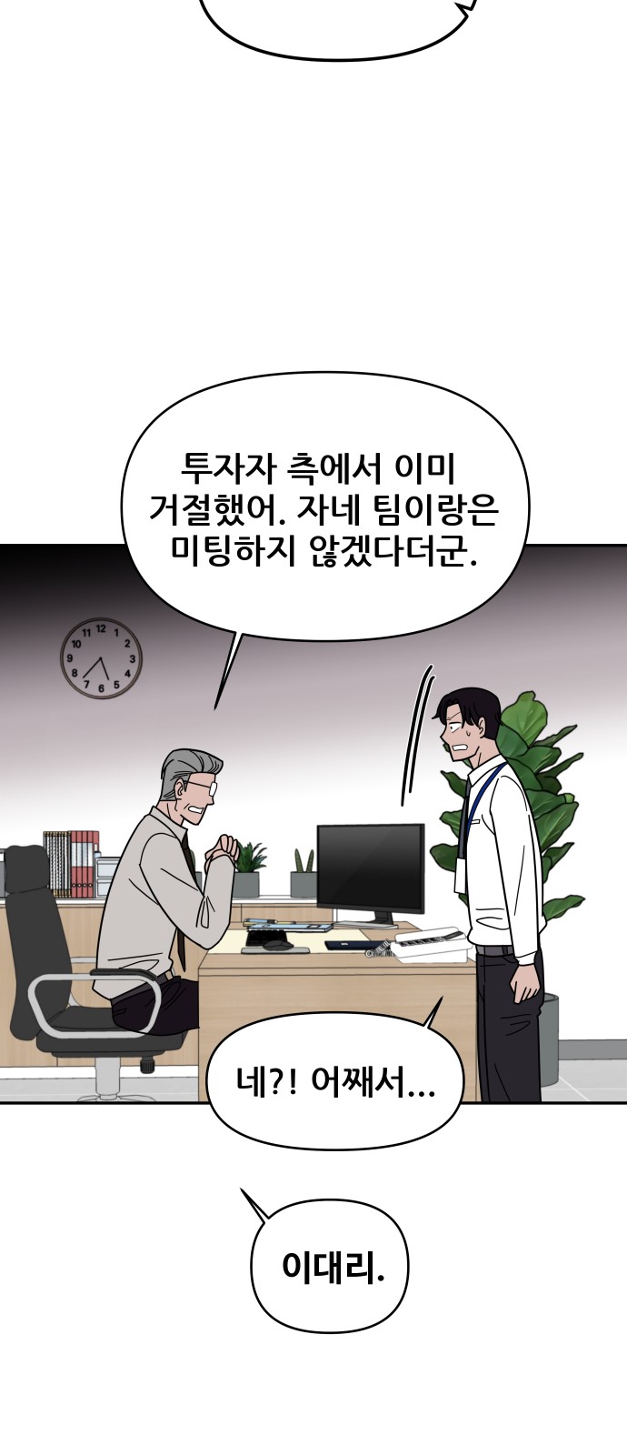113 페이지