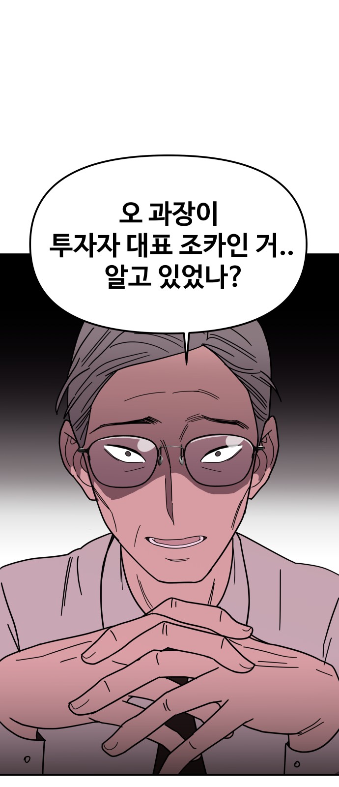 114 페이지
