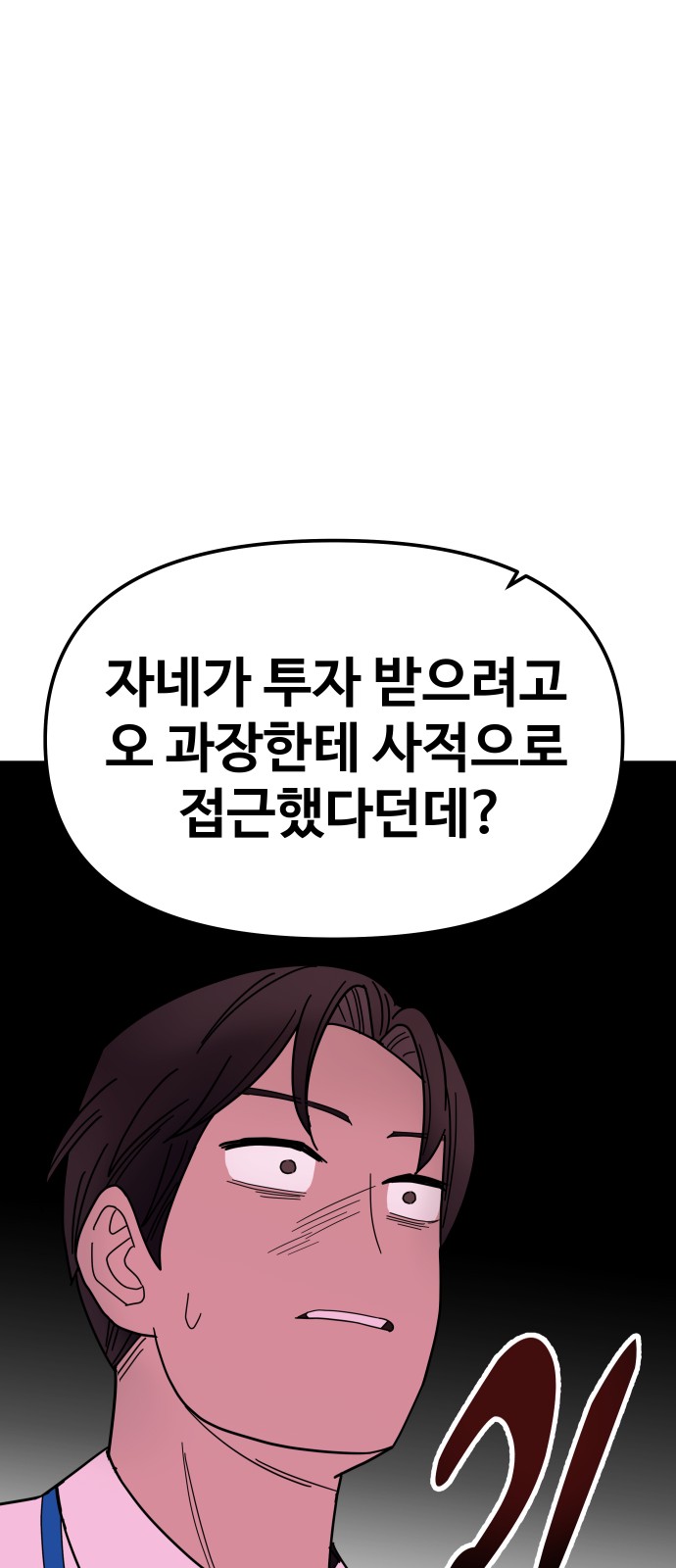 115 페이지