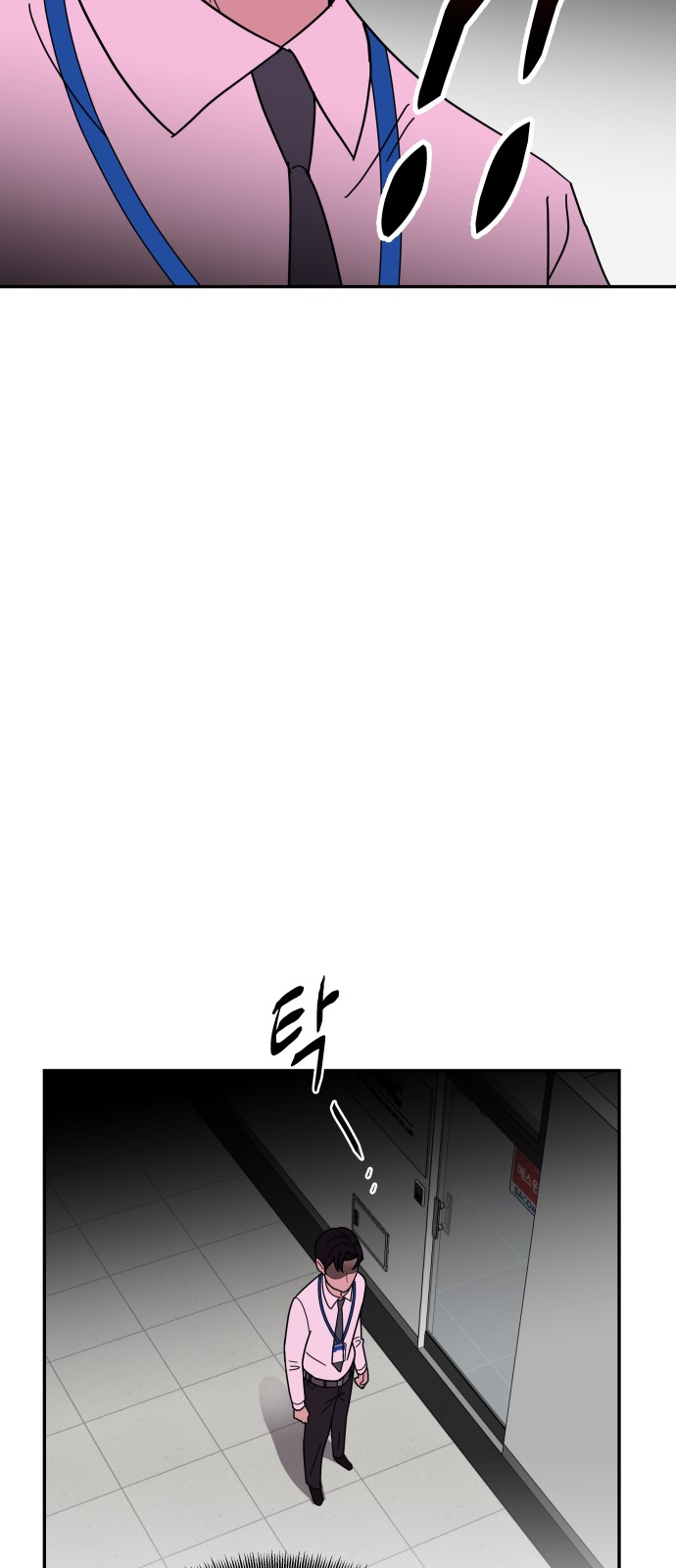 116 페이지