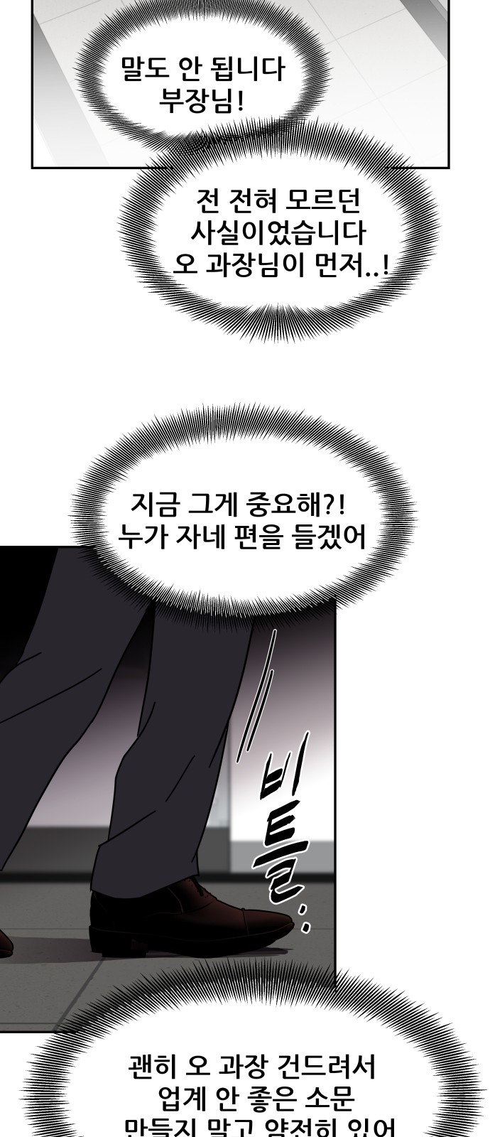 117 페이지