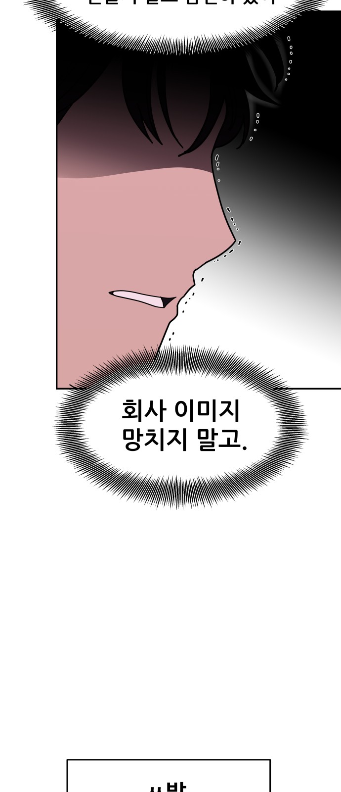 118 페이지