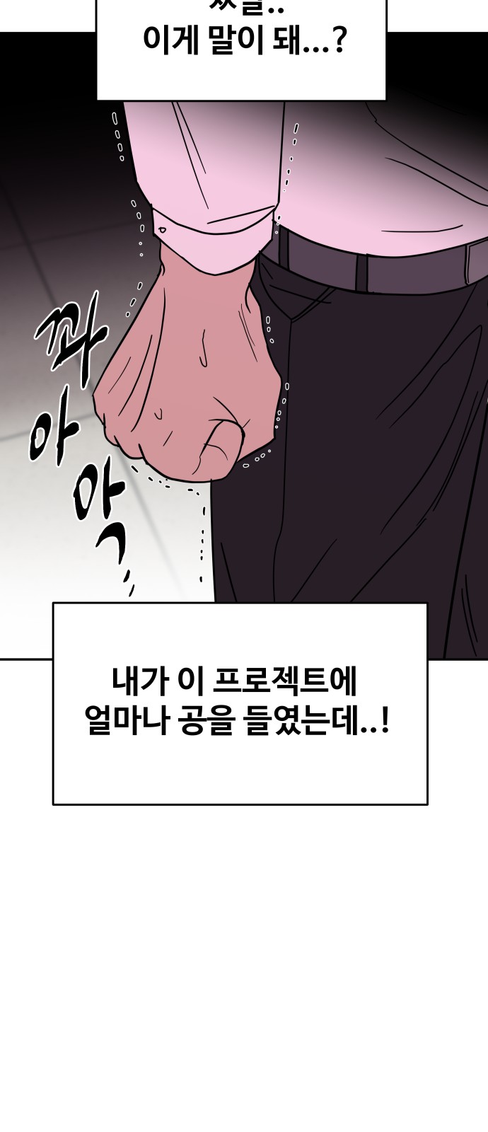 119 페이지