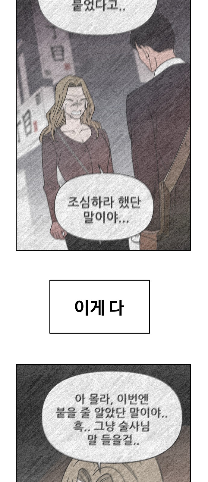 121 페이지