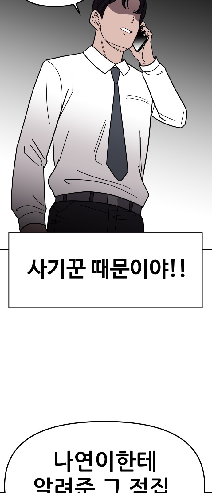 123 페이지