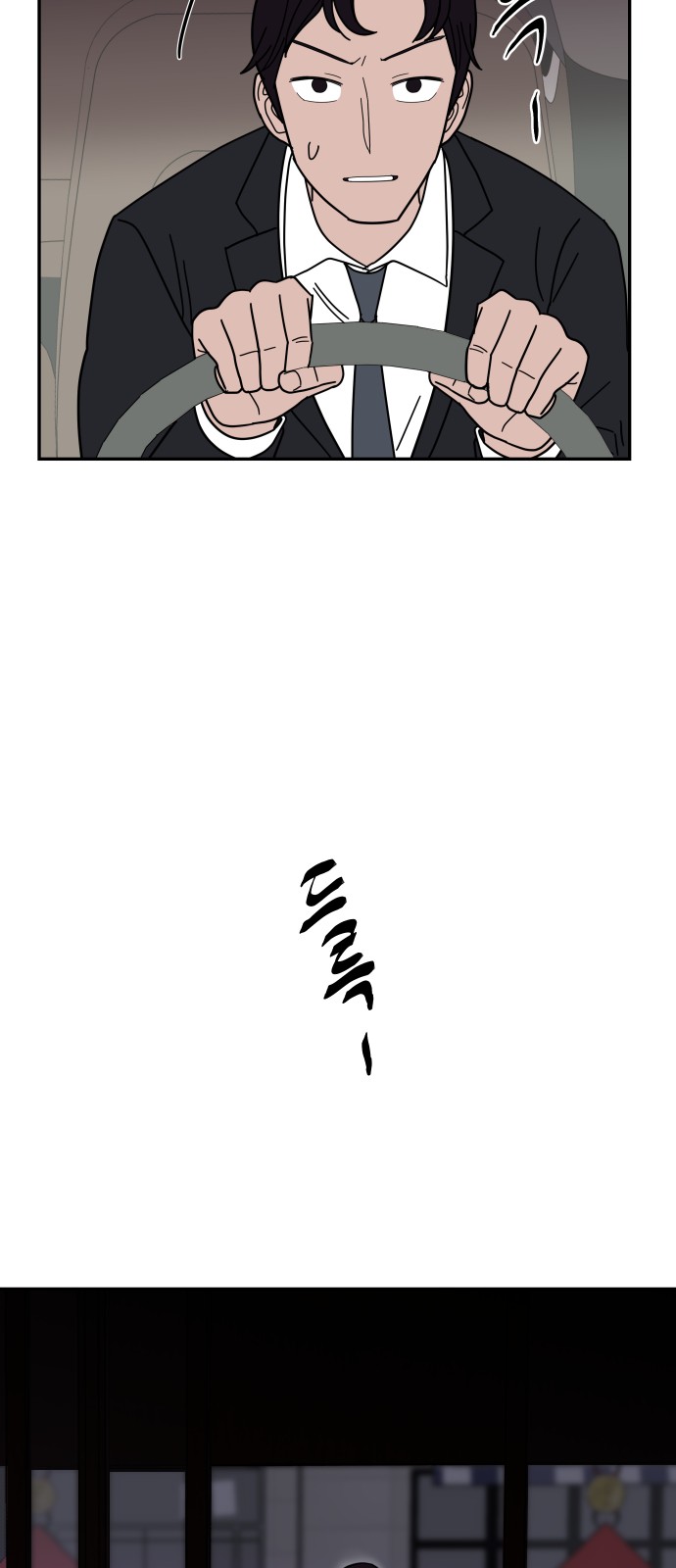 127 페이지