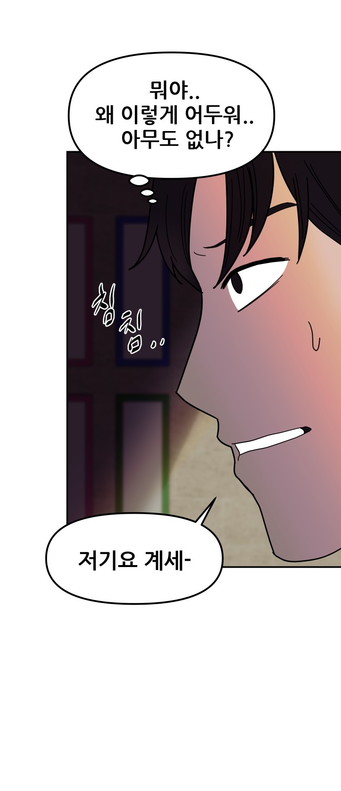 129 페이지