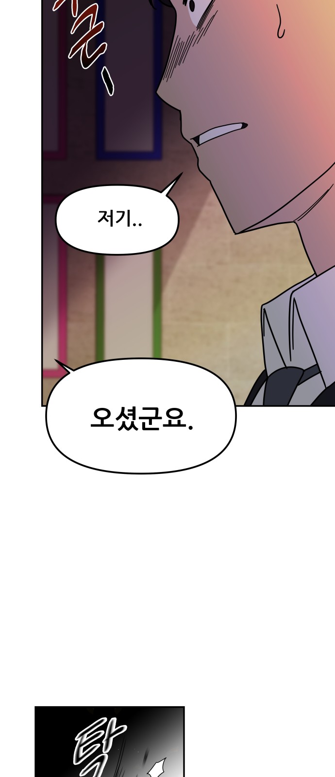 134 페이지