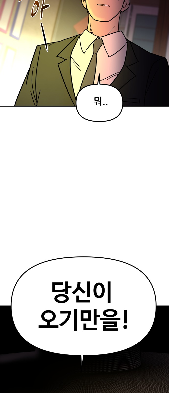137 페이지