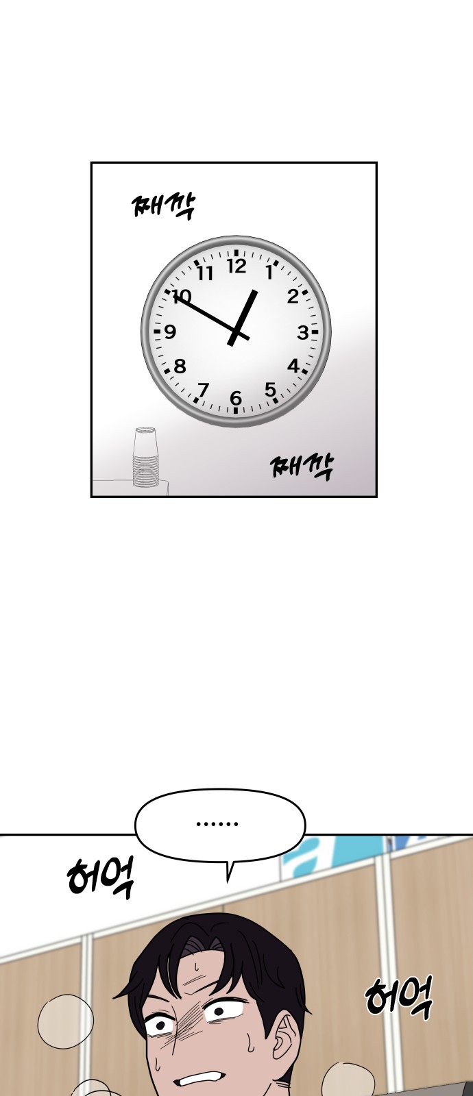19 페이지