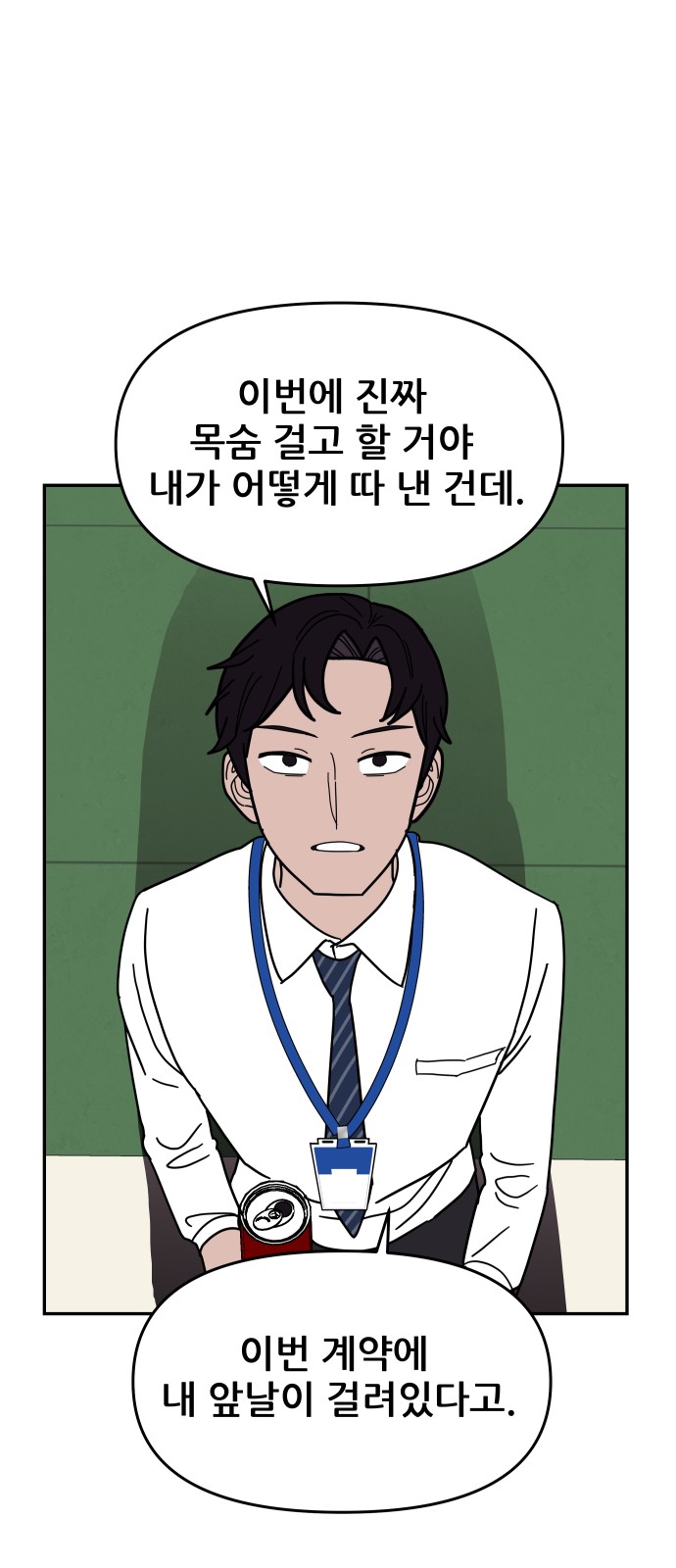 27 페이지