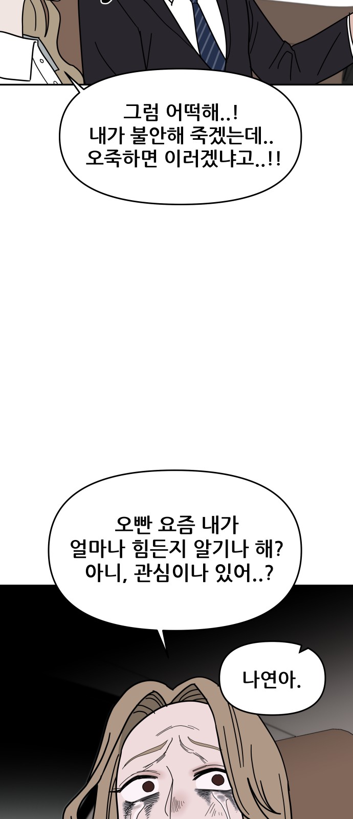 36 페이지