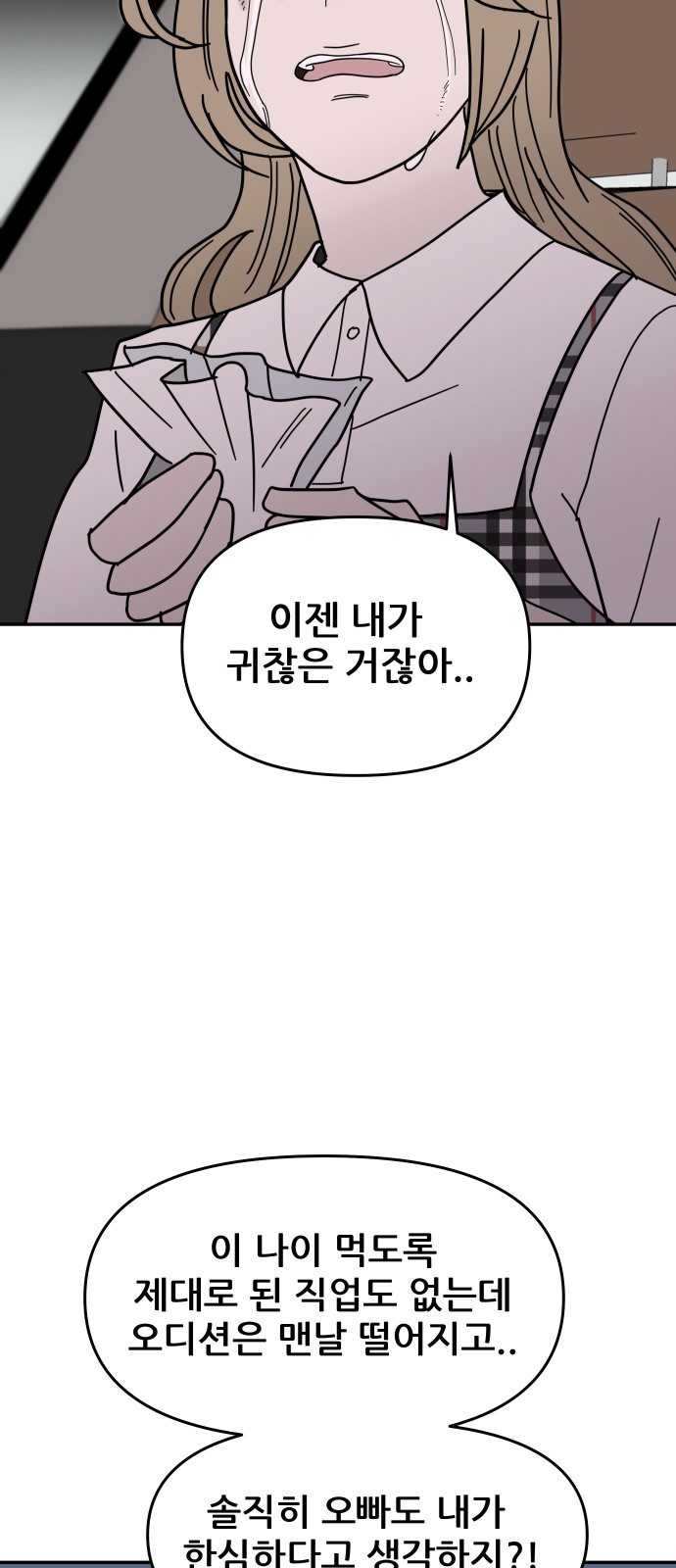 37 페이지