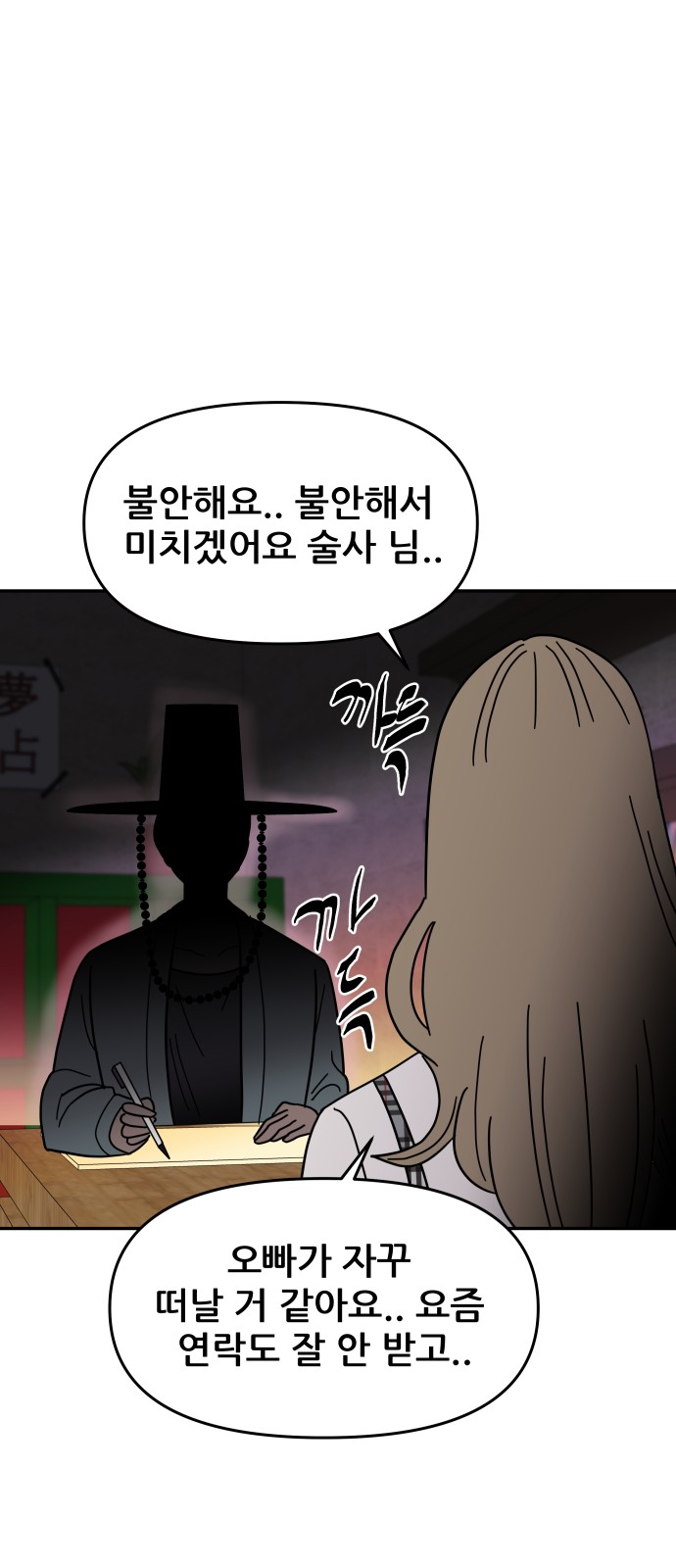 56 페이지