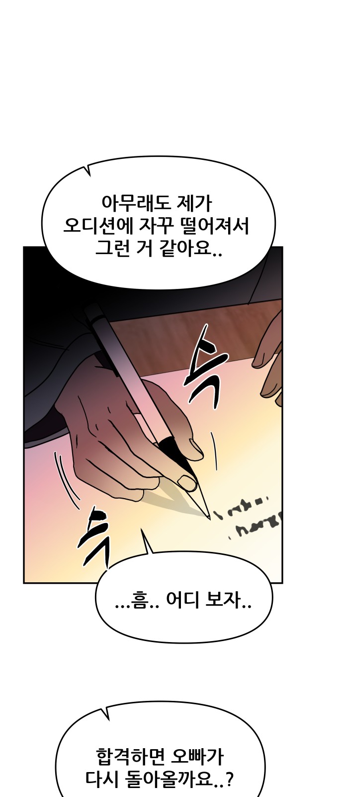 57 페이지