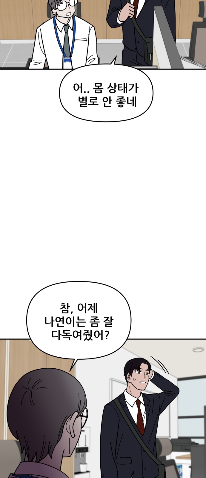 64 페이지