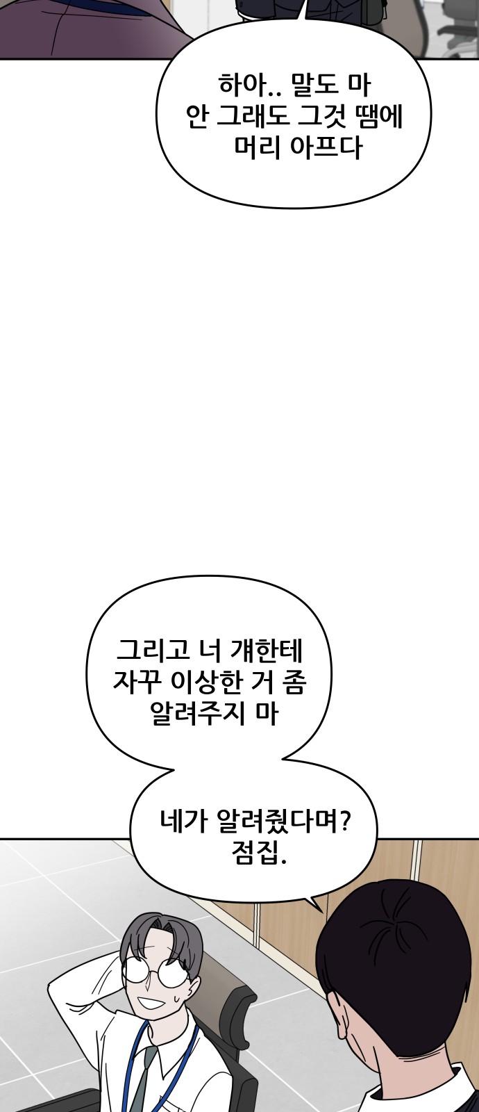 65 페이지