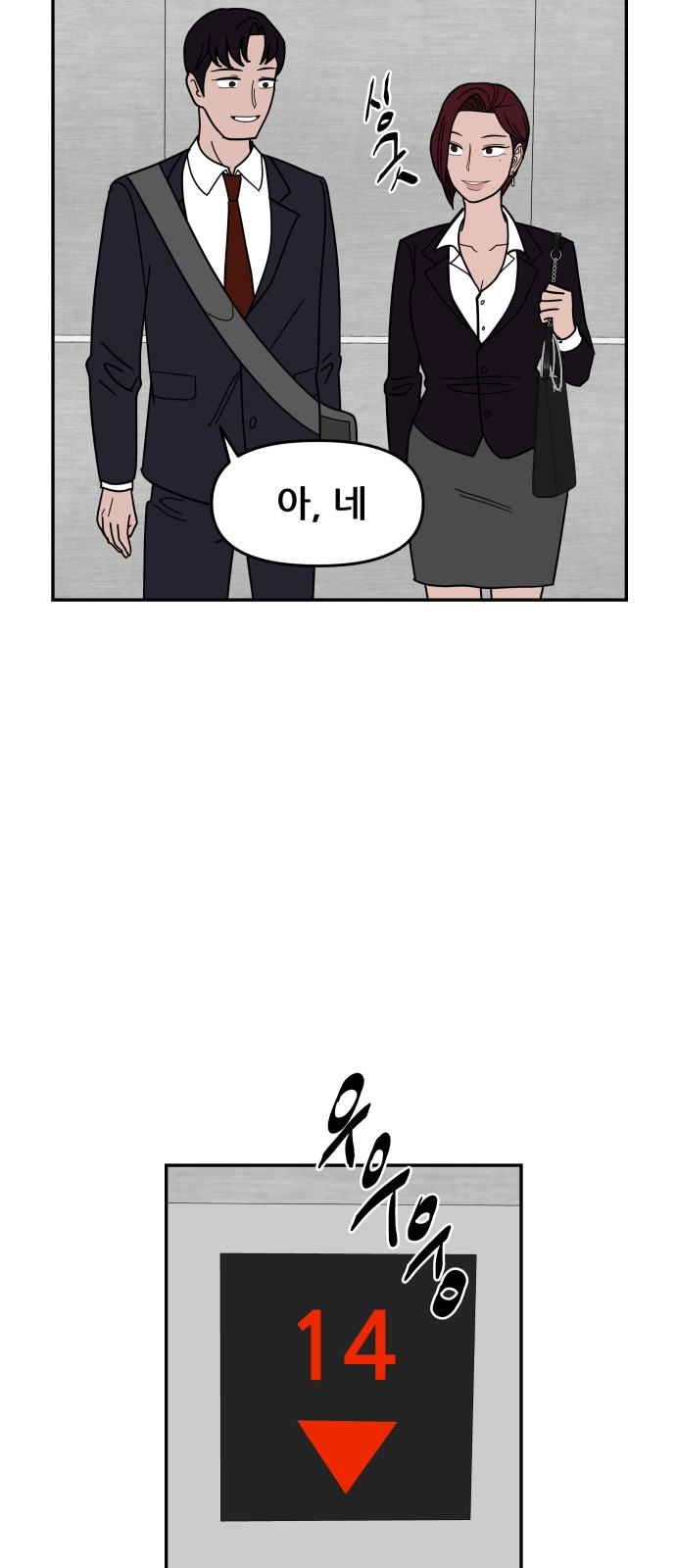 74 페이지