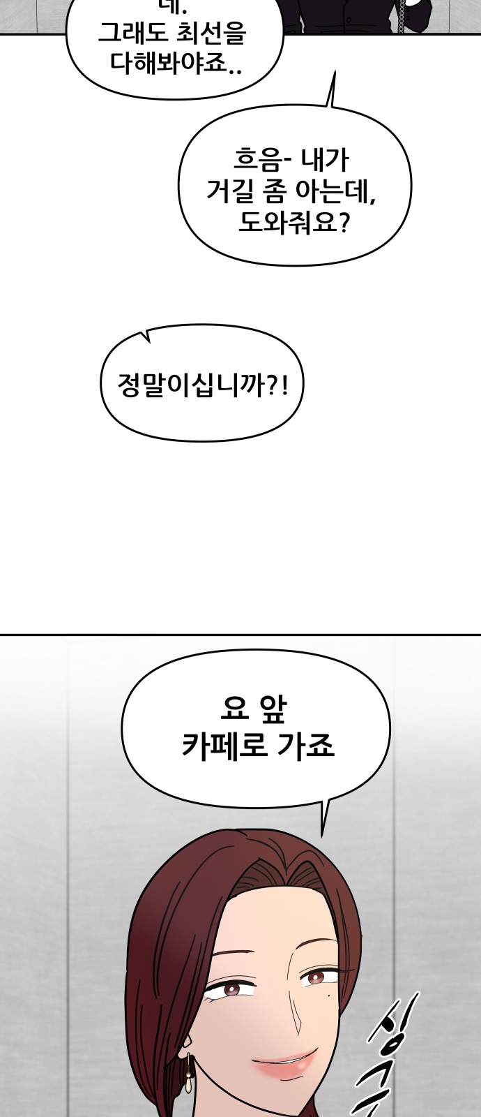 80 페이지