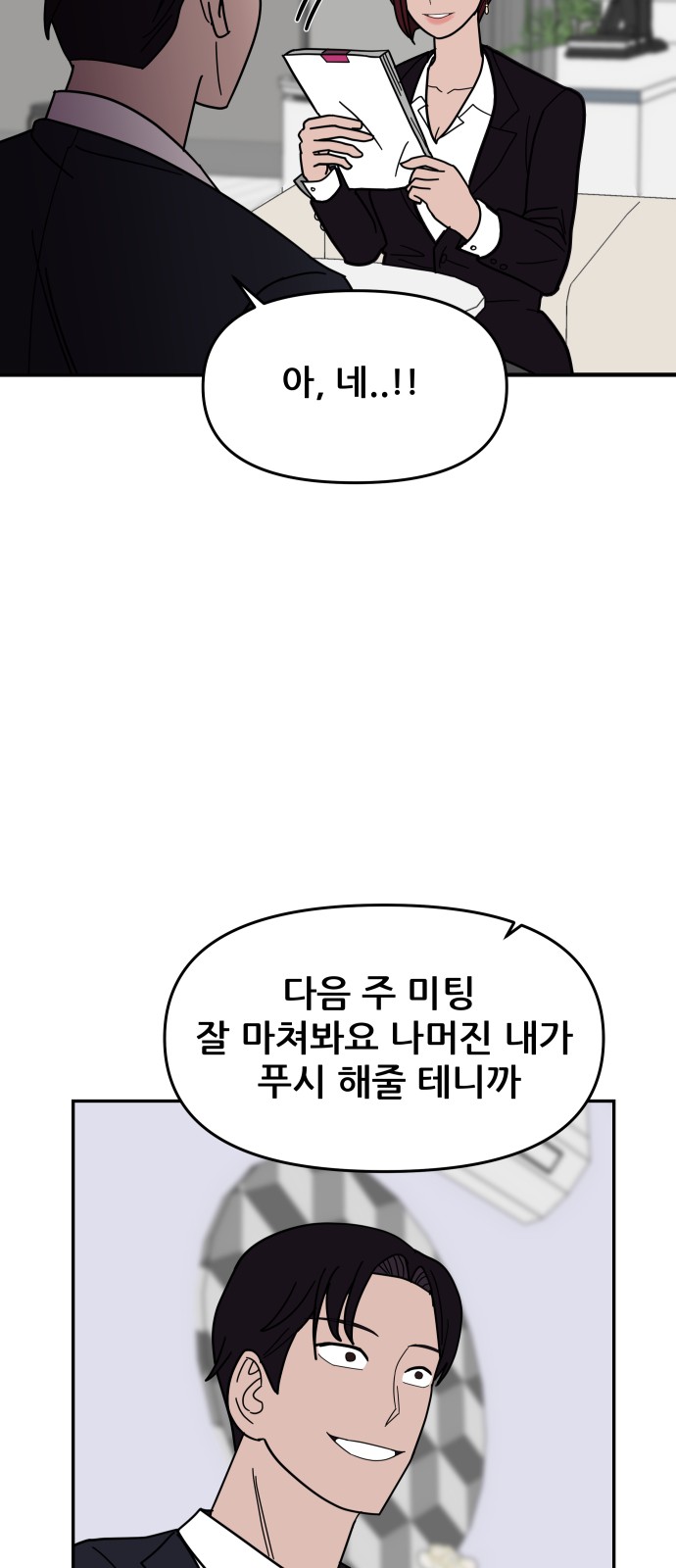 83 페이지