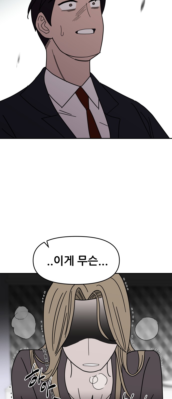 88 페이지