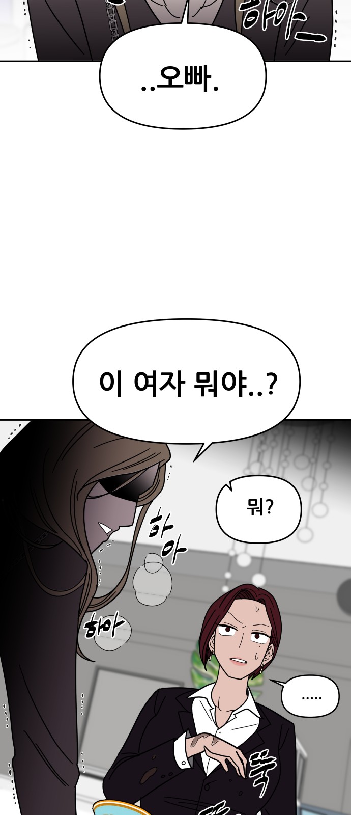 89 페이지