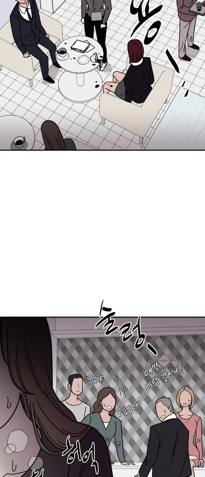 92 페이지