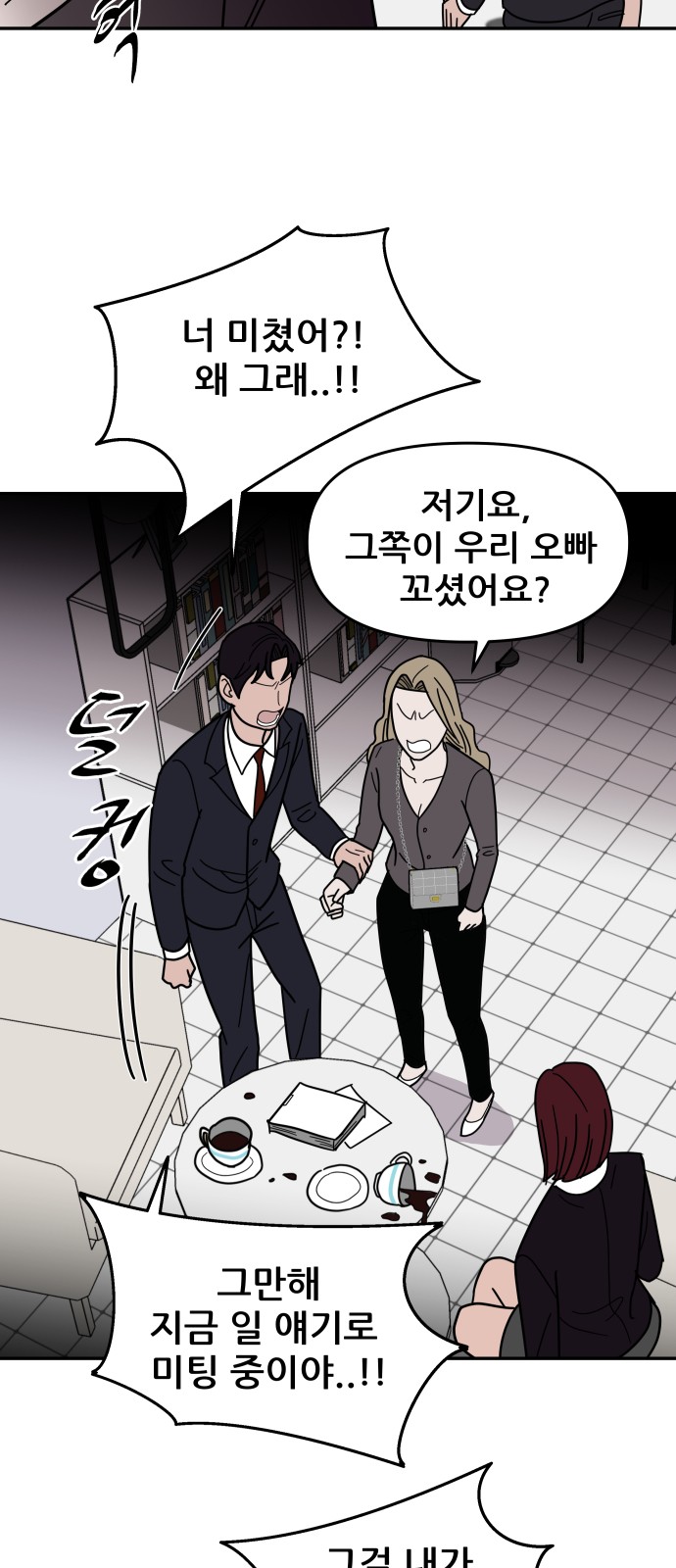 93 페이지
