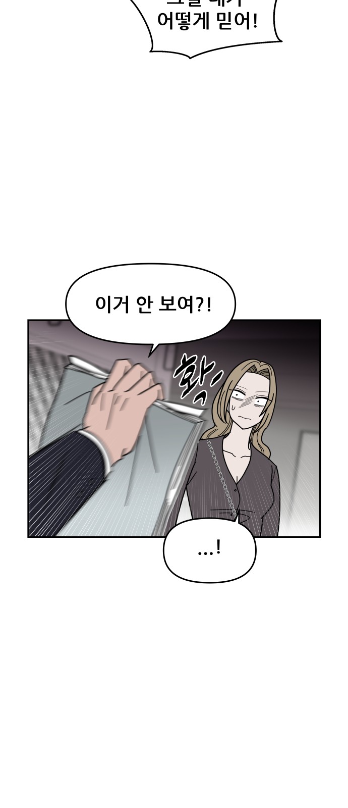 94 페이지