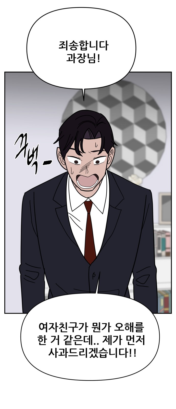 95 페이지