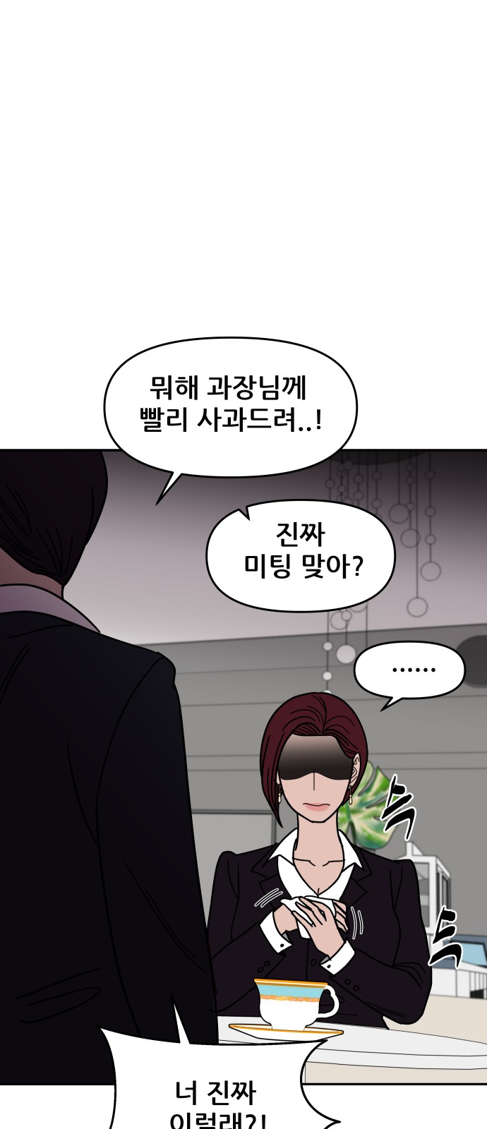 96 페이지