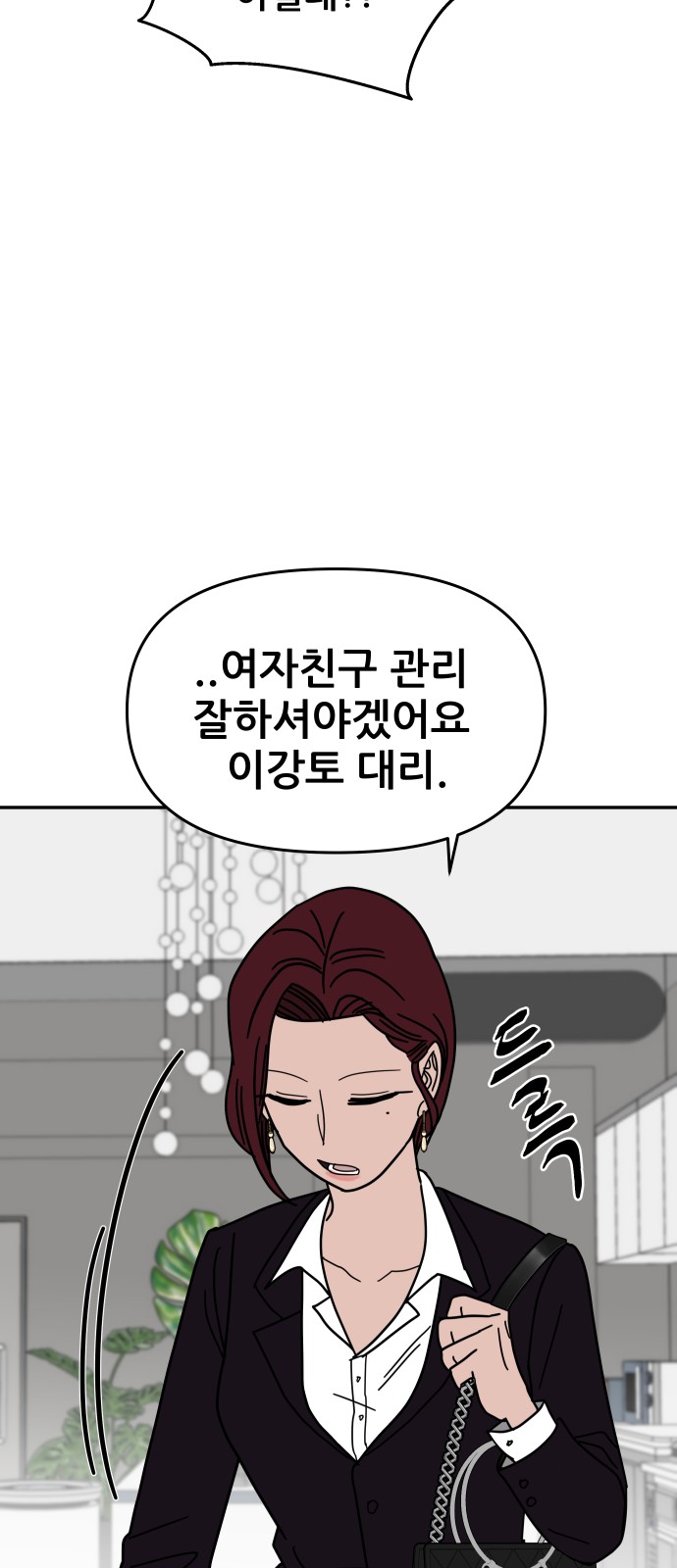97 페이지