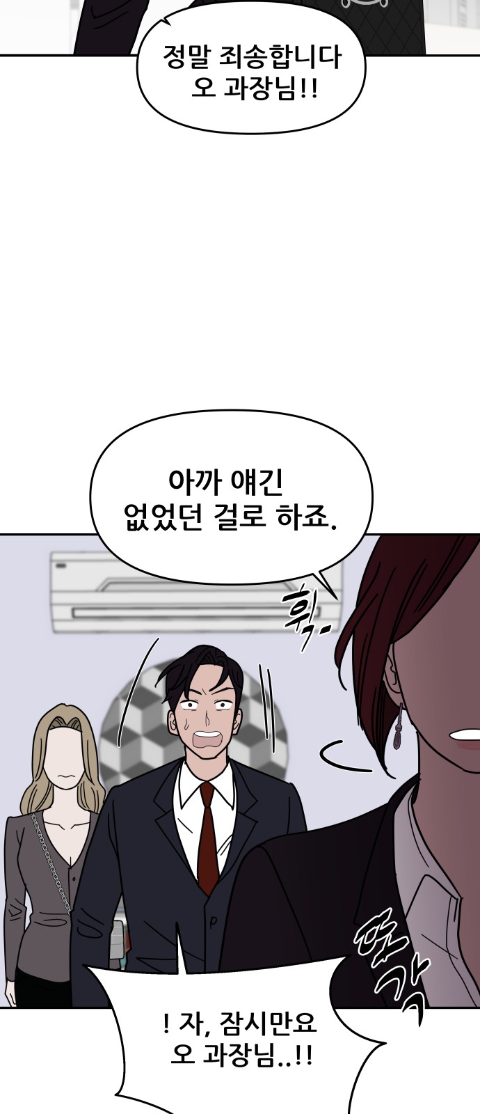 98 페이지