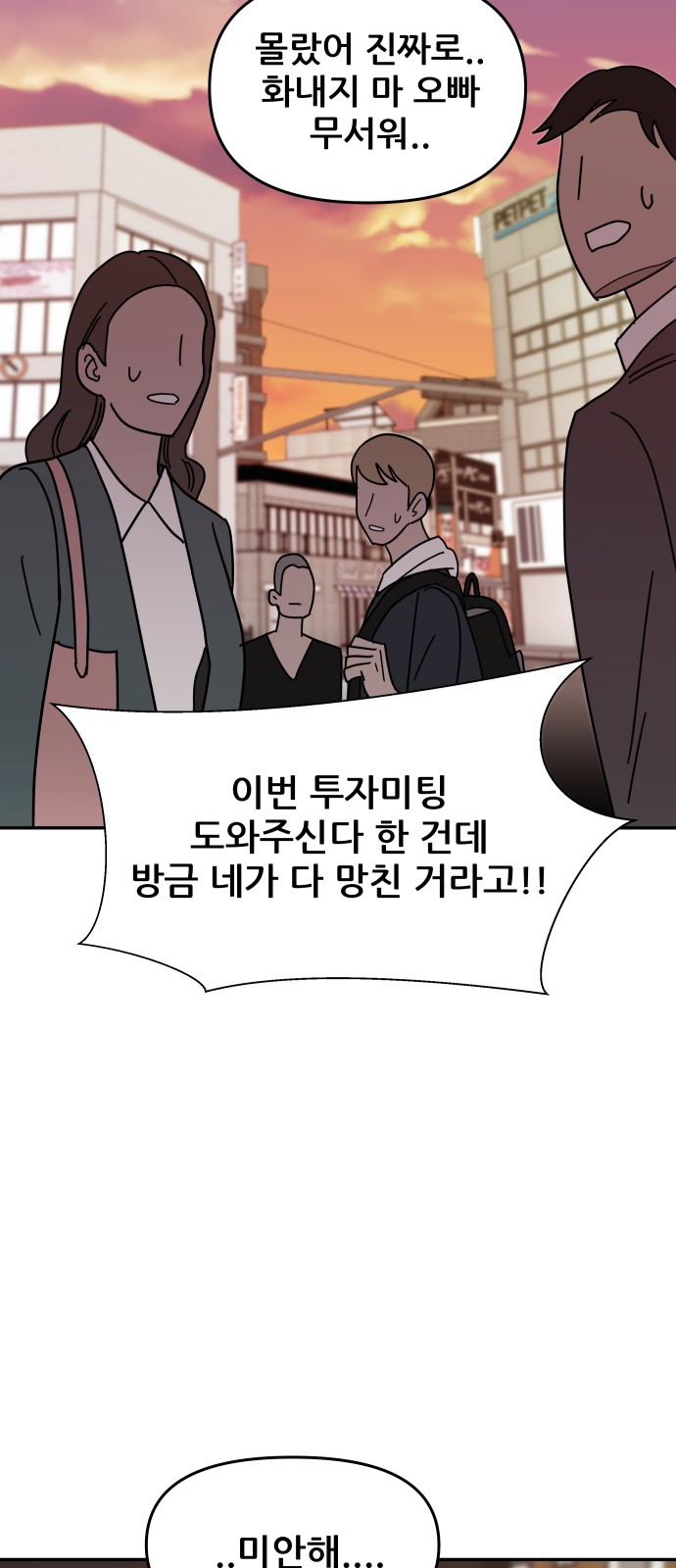 100 페이지