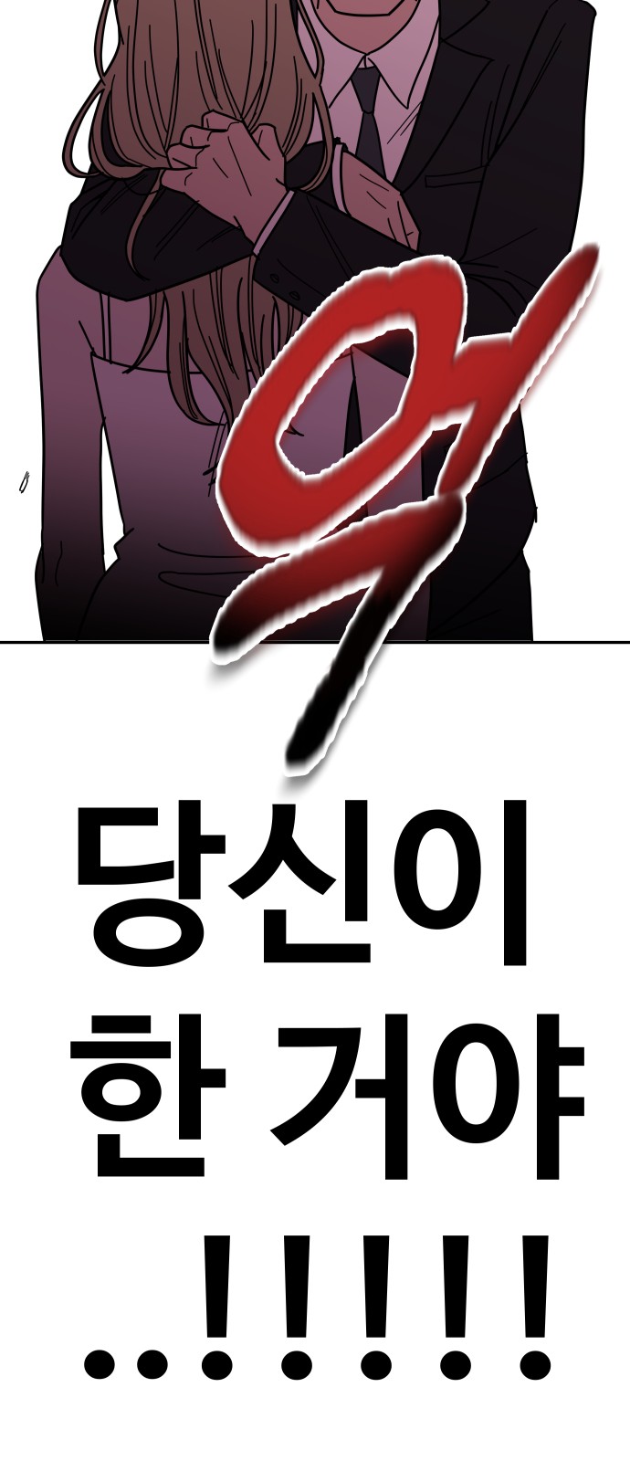 101 페이지
