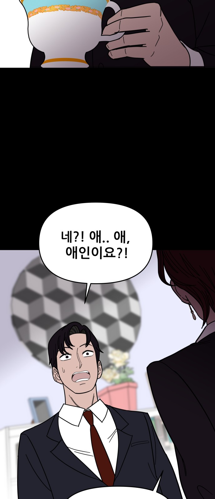 29 페이지