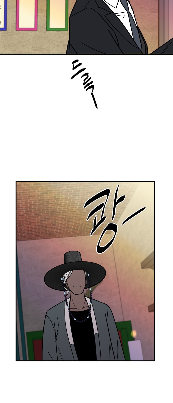 69 페이지