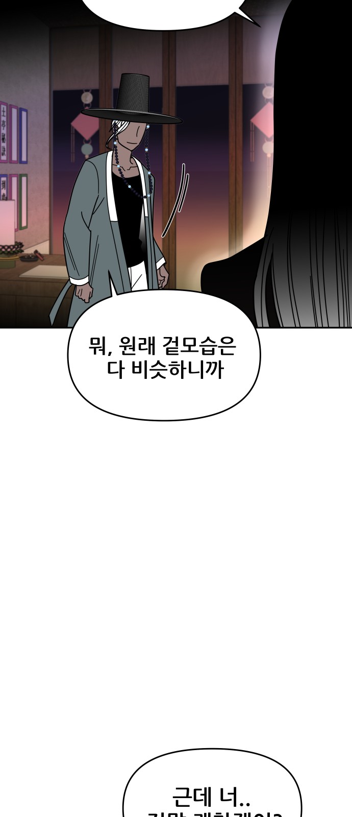 72 페이지