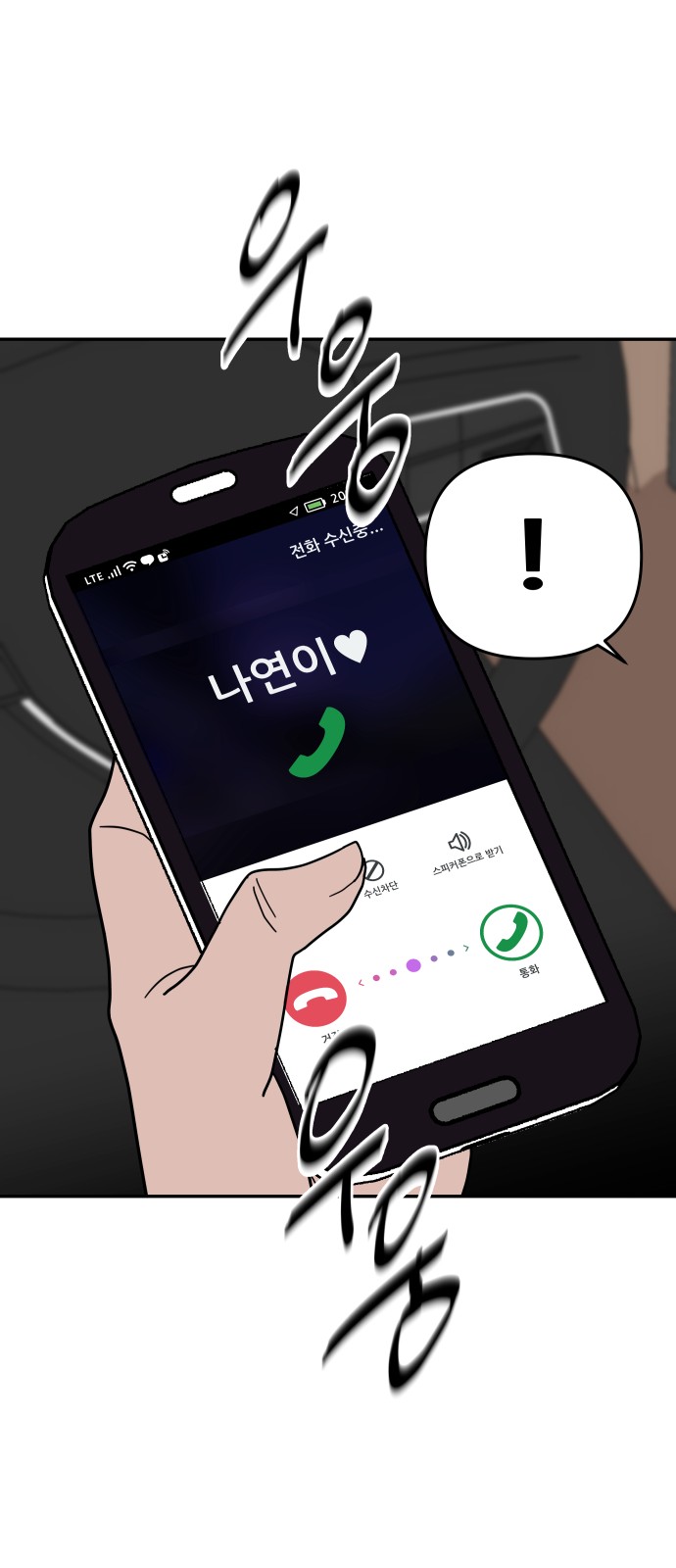 78 페이지
