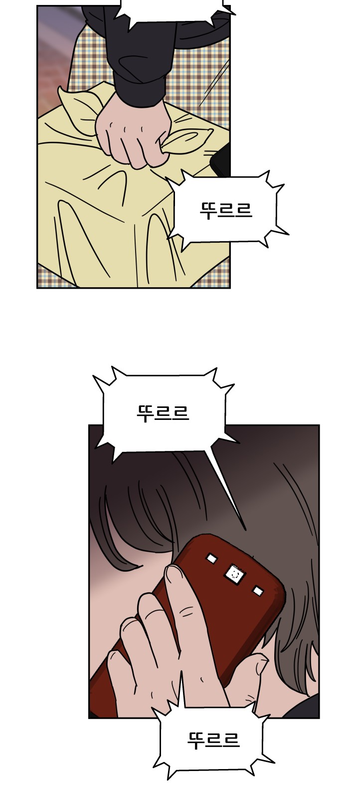 84 페이지