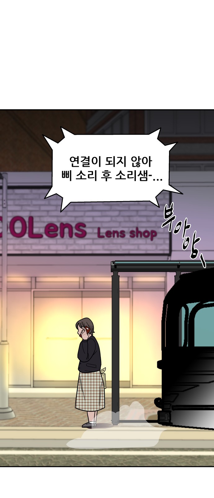 85 페이지